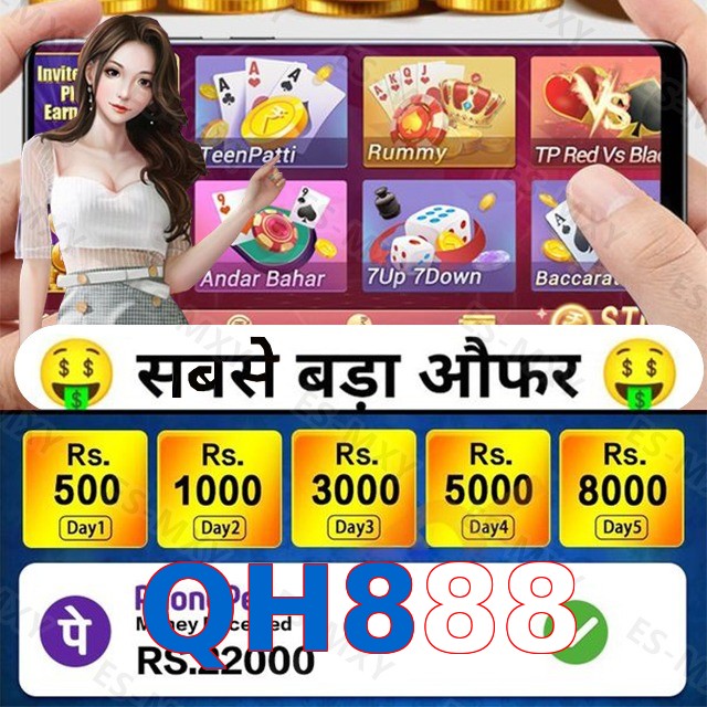 QH888
